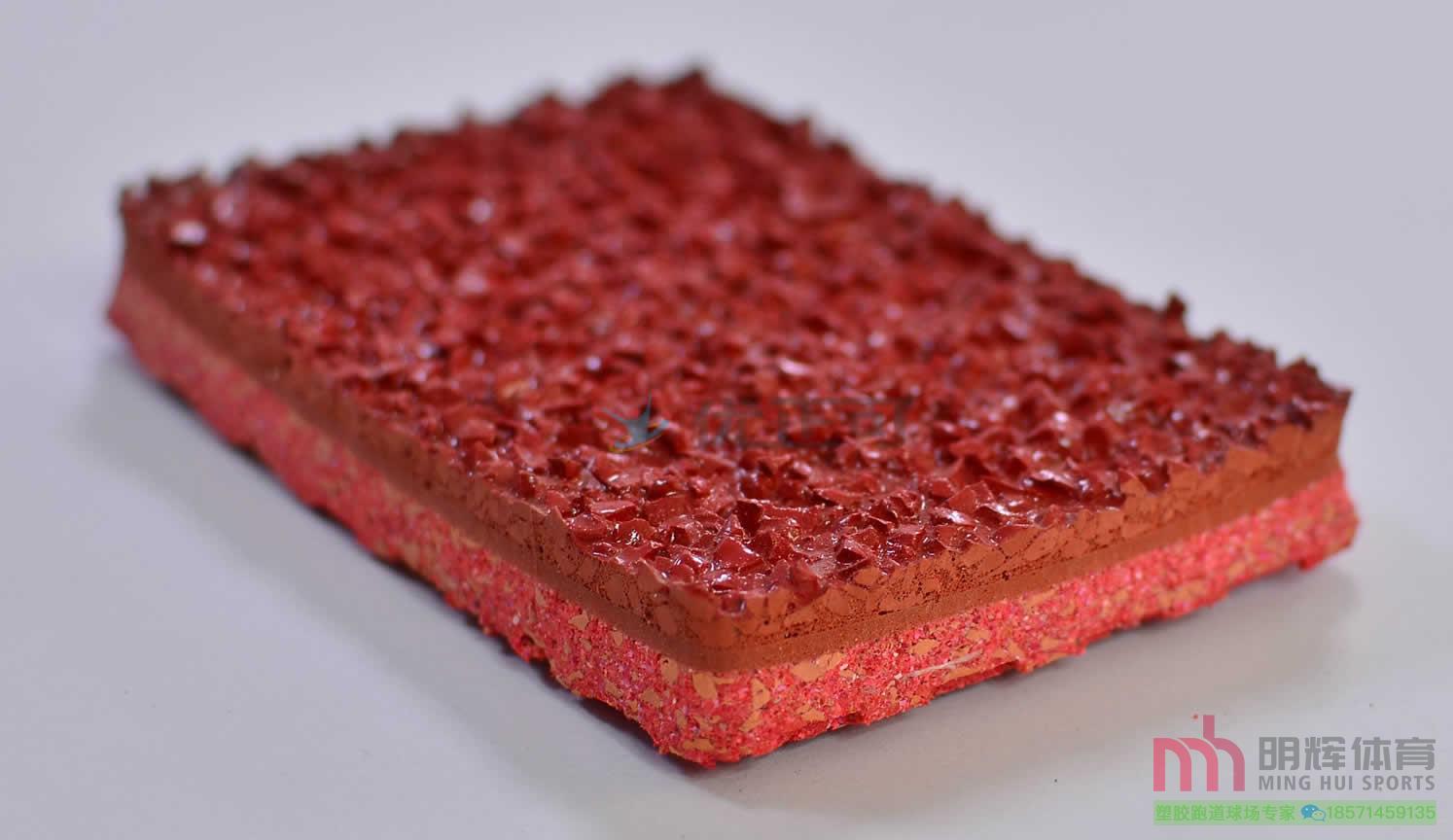 乌兰察布塑胶跑道